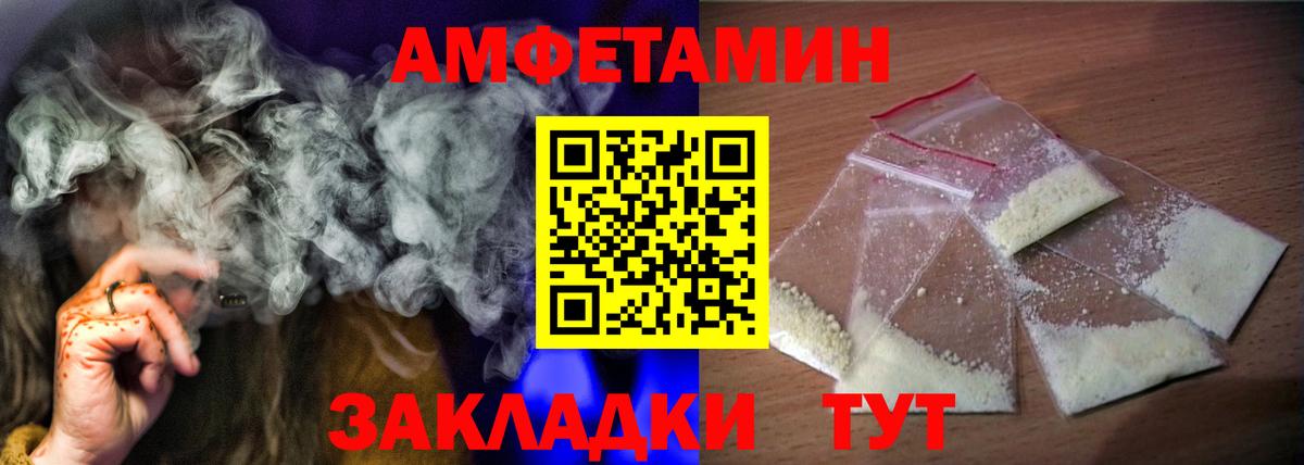 АМФ VHQ  Вход с VPN  Электрогорск 