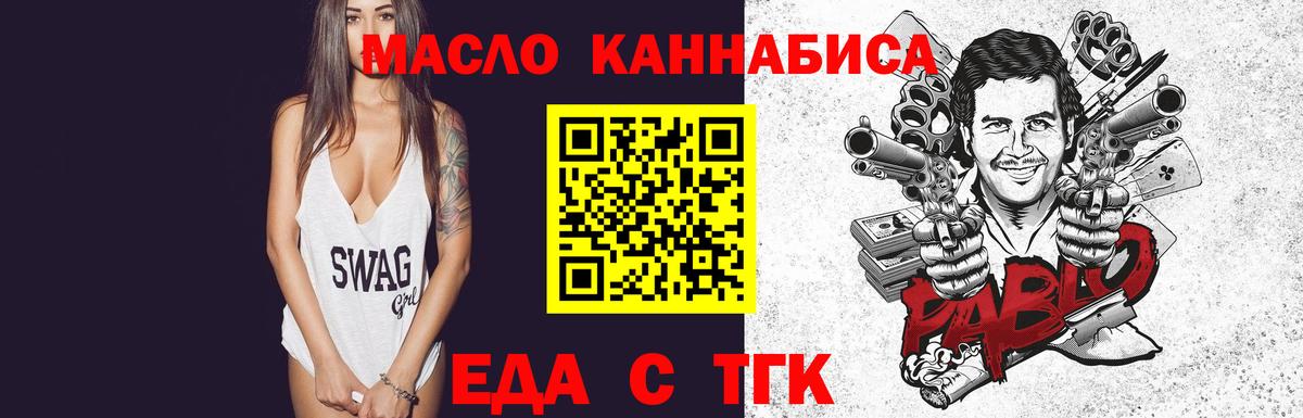 Электрогорск  Вход с VPN  Канабис  Мефедрон кристаллы  ГАШИШ  Cocaine 