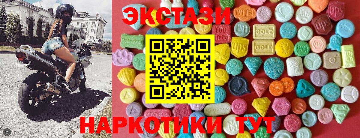 ЭКСТАЗИ Philipp Plein Электрогорск