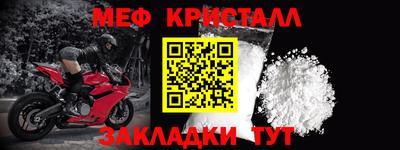 кокаин Краснодар