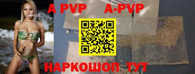 кокаин Краснодар