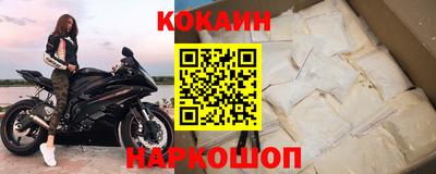 кокаин Краснодар