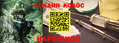 СК Кунгур