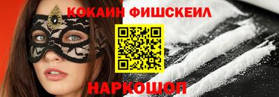мдма Краснознаменск
