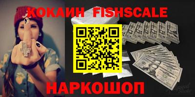 кокаин Краснодар