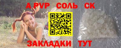 метадон Краснокаменск