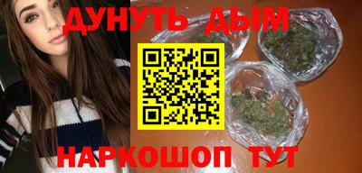 метадон Краснокаменск