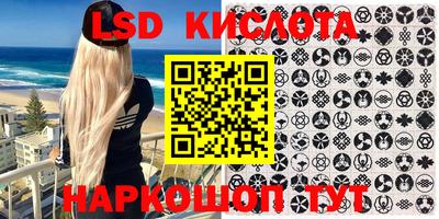 метадон Краснокаменск