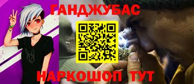 кокаин Краснодар
