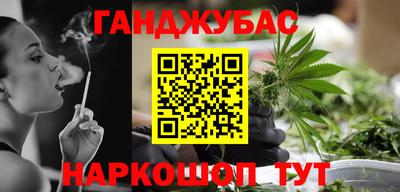 метадон Краснокаменск