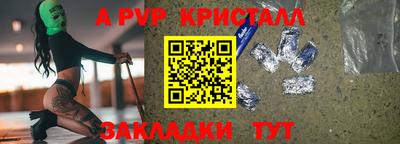 метадон Краснокаменск