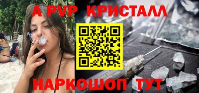 а пвп мука Кумертау