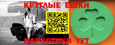 кокаин Краснодар