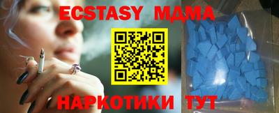 мдма Краснознаменск
