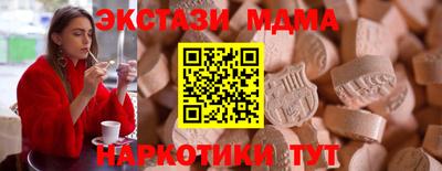 а пвп мука Кумертау
