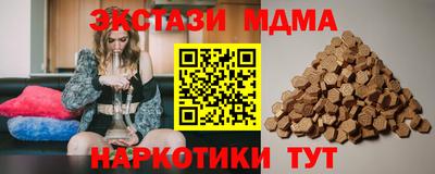 мдма Краснознаменск
