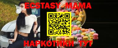 мдма Краснознаменск