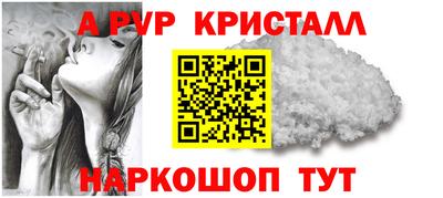 кокаин Краснодар