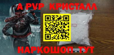 а пвп мука Кумертау