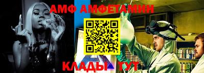 метадон Краснокаменск