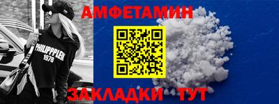 кокаин Краснодар