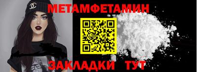 мдма Краснознаменск