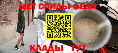 метадон Краснокаменск