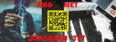 метадон Краснокаменск