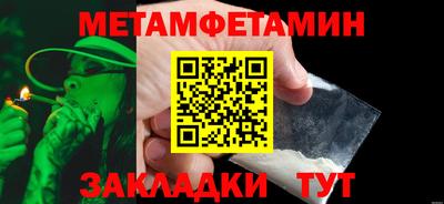 метадон Краснокаменск