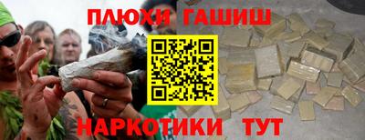 метадон Краснокаменск