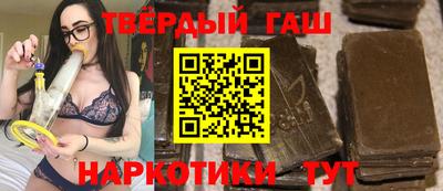 кокаин Краснодар