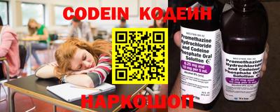 кокаин Краснодар