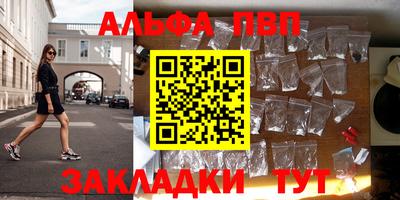 кокаин Краснодар