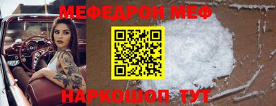 метадон Краснокаменск