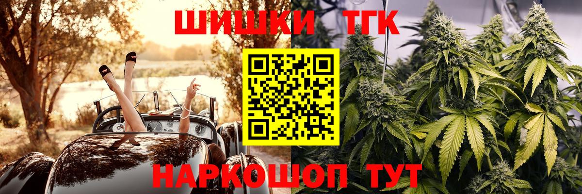 Бошки марихуана тримм Электрогорск